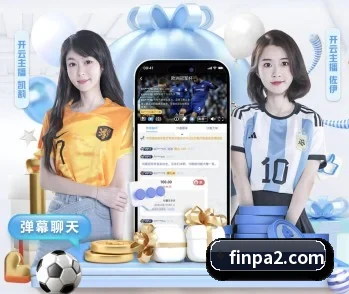 亚星官方官网入口 APP 深度功能