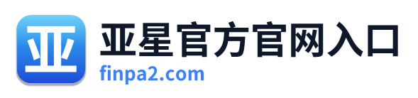 亚星官方官网入口